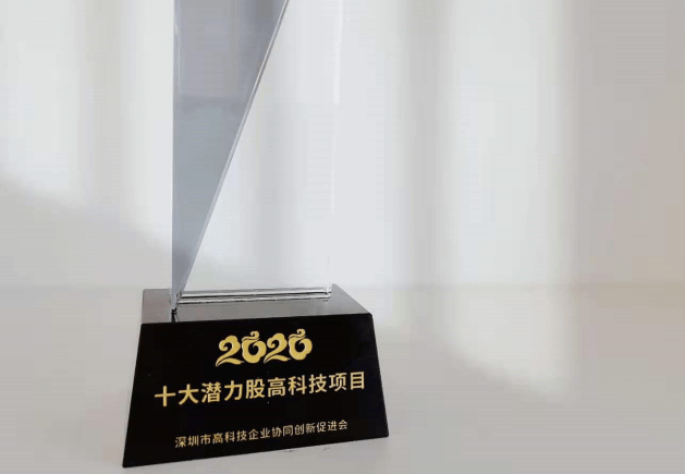 prize_1.9ff13297.png